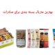 بهترین متریال بسته بندی برای صادرات