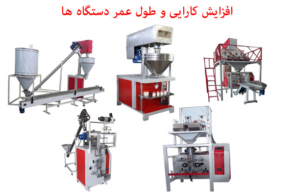 افزایش کارایی و طول عمر دستگاه ها