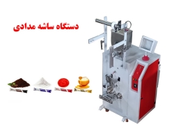 دستگاه ساشه مدادی