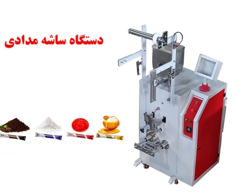 دستگاه ساشه مدادی