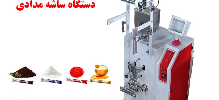 دستگاه ساشه مدادی