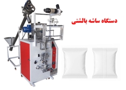 دستگاه ساشه بالشتی